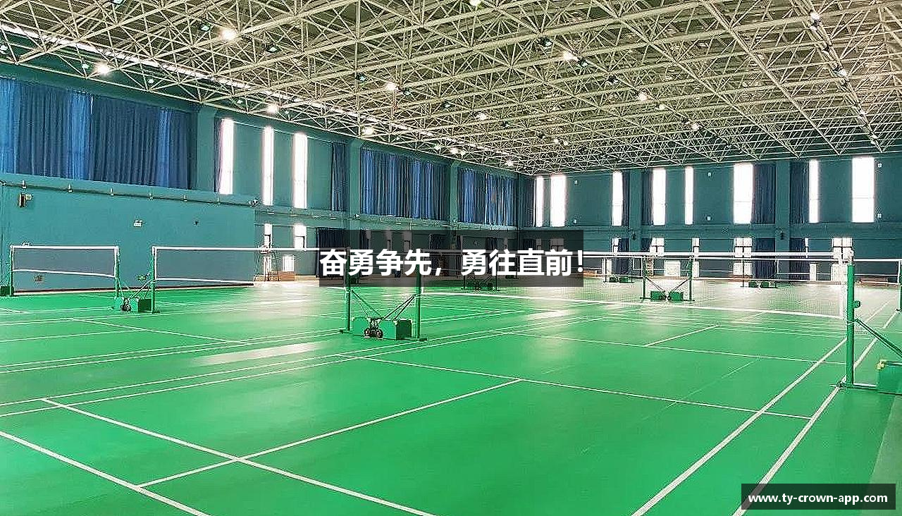 发现皇冠体育官网